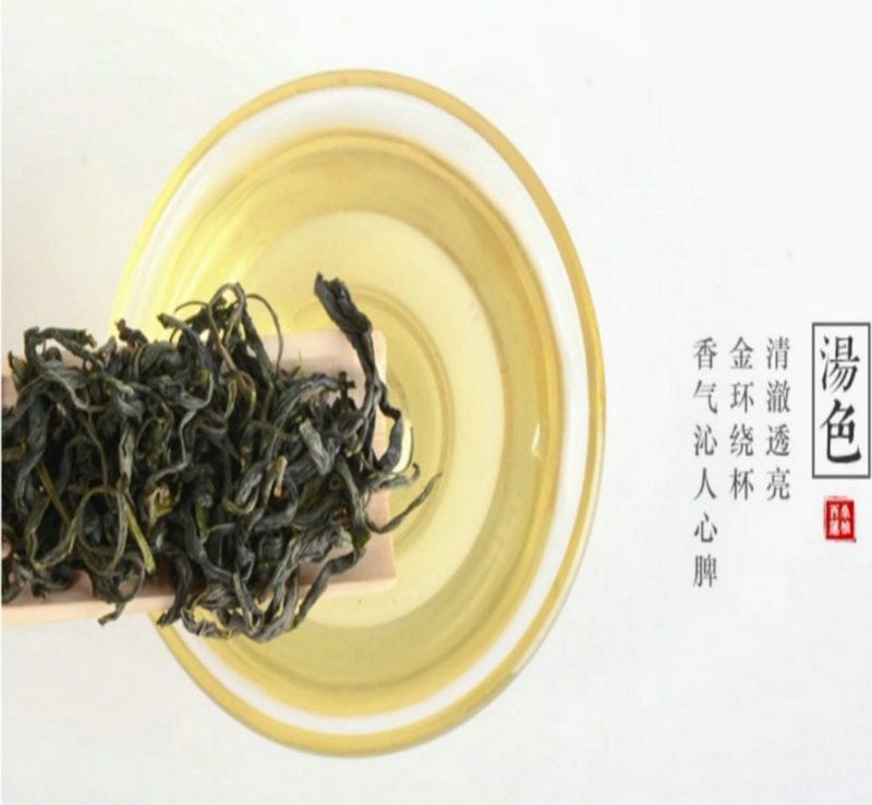 張家界林豐茶葉開發有限公司,張家(jiā)界茶葉開(kāi)發,茶葉種植,桑植白茶加工,帥湘紅銷售