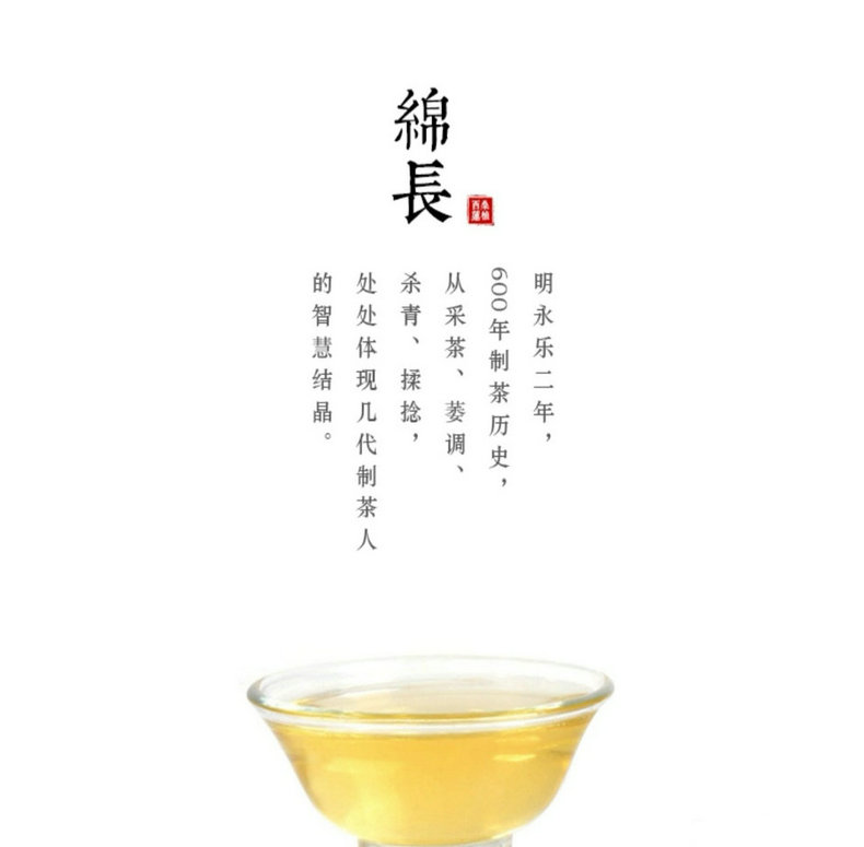 張家界林豐茶葉開發有限公司,張家(jiā)界茶葉開(kāi)發,茶葉種植,桑植白茶加工,帥湘紅銷售