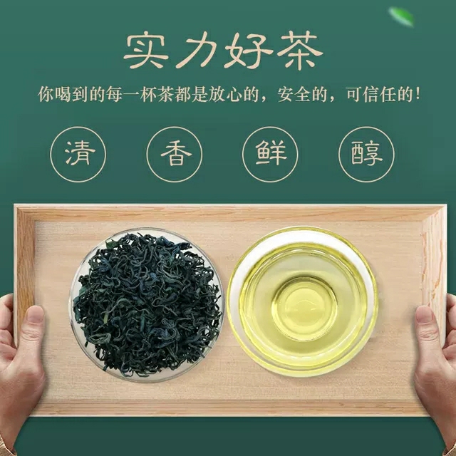 張家界林豐茶葉開發有限公司,張家(jiā)界茶葉開(kāi)發,茶葉種植,桑植白茶加工,帥湘紅銷售