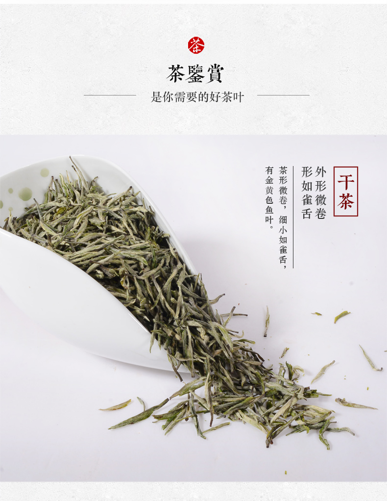 張家界林豐茶葉開發有限公司,張家(jiā)界茶葉開(kāi)發,茶葉種植,桑植白茶加工,帥湘紅銷售