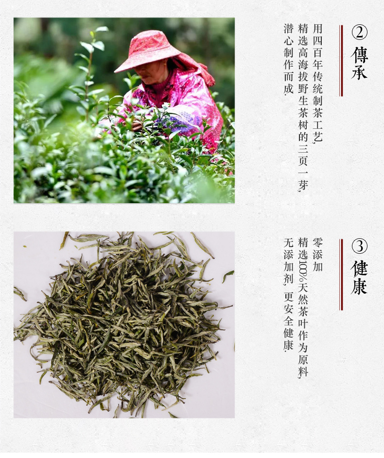 張家界林豐茶葉開發有限公司,張家(jiā)界茶葉開(kāi)發,茶葉種植,桑植白茶加工,帥湘紅銷售