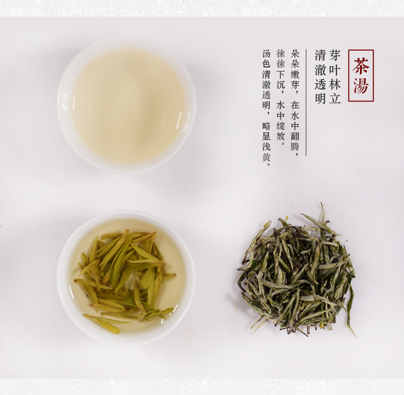 張家界林豐茶葉開發有限公司,張家(jiā)界茶葉開(kāi)發,茶葉種植,桑植白茶加工,帥湘紅銷售