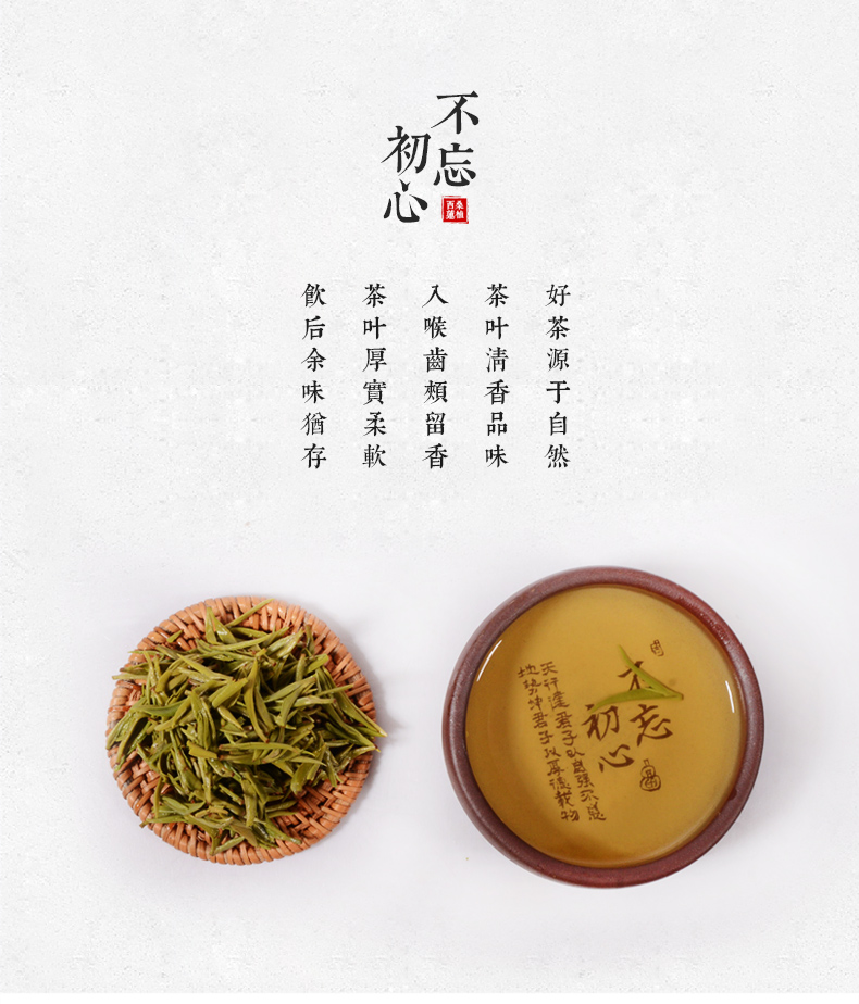 張家界林豐茶葉開發有限公司,張家(jiā)界茶葉開(kāi)發,茶葉種植,桑植白茶加工,帥湘紅銷售