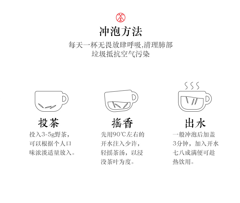 張家界林豐茶葉開發有限公司,張家(jiā)界茶葉開(kāi)發,茶葉種植,桑植白茶加工,帥湘紅銷售