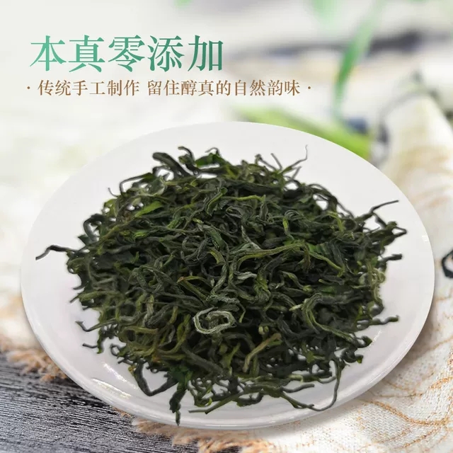 張家界林豐茶葉開發有限公司,張家(jiā)界茶葉開(kāi)發,茶葉種植,桑植白茶加工,帥湘紅銷售