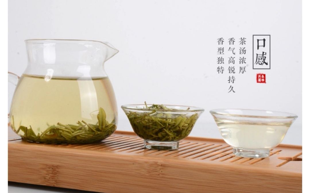 張家界林豐茶葉開發有限公司,張家(jiā)界茶葉開(kāi)發,茶葉種植,桑植白茶加工,帥湘紅銷售