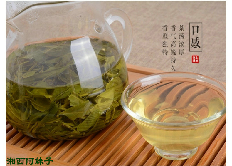 張家界林豐茶葉開發有限公司,張家(jiā)界茶葉開(kāi)發,茶葉種植,桑植白茶加工,帥湘紅銷售