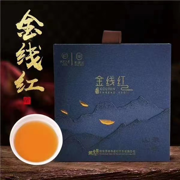 張家(jiā)界帥湘紅-高(gāo)山(shān)雨霧荒野紅茶金線紅茶葉茶禮400g 680元包郵