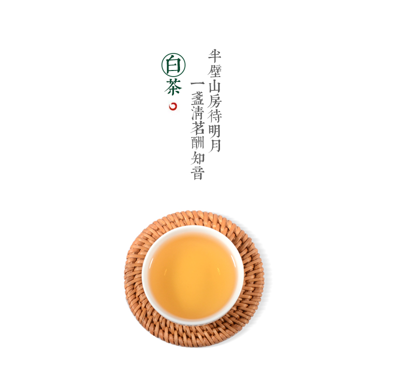 張家界林豐茶葉開發有限公司,張家(jiā)界茶葉開(kāi)發,茶葉種植,桑植白茶加工,帥湘紅銷售