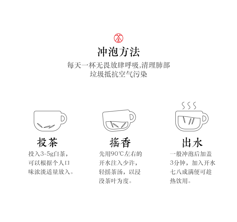 張家界林豐茶葉開發有限公司,張家(jiā)界茶葉開(kāi)發,茶葉種植,桑植白茶加工,帥湘紅銷售