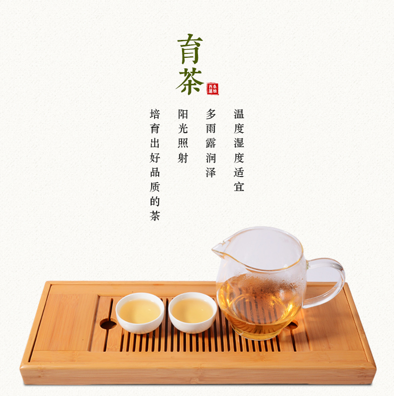 張家界林豐茶葉開發有限公司,張家(jiā)界茶葉開(kāi)發,茶葉種植,桑植白茶加工,帥湘紅銷售