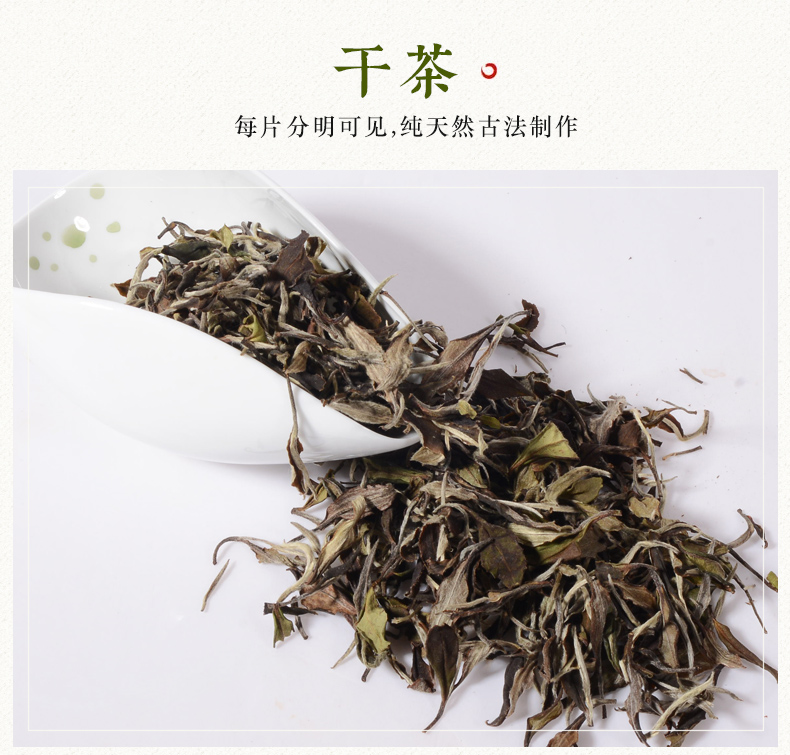 張家界林豐茶葉開發有限公司,張家(jiā)界茶葉開(kāi)發,茶葉種植,桑植白茶加工,帥湘紅銷售