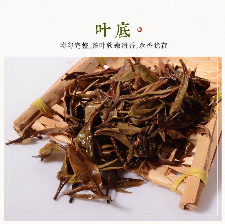 張家界林豐茶葉開發有限公司,張家(jiā)界茶葉開(kāi)發,茶葉種植,桑植白茶加工,帥湘紅銷售