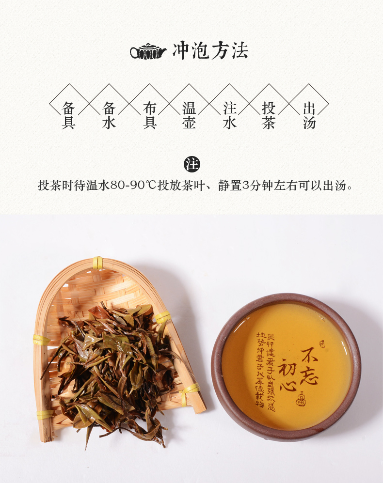 張家界林豐茶葉開發有限公司,張家(jiā)界茶葉開(kāi)發,茶葉種植,桑植白茶加工,帥湘紅銷售